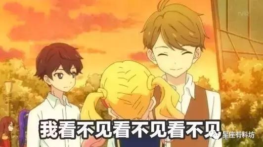 吃醋哪家強，最會吃醋的星座排行榜