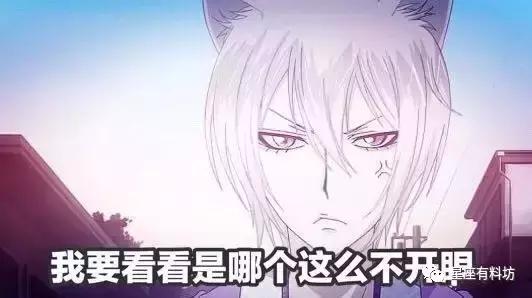 吃醋哪家強，最會吃醋的星座排行榜
