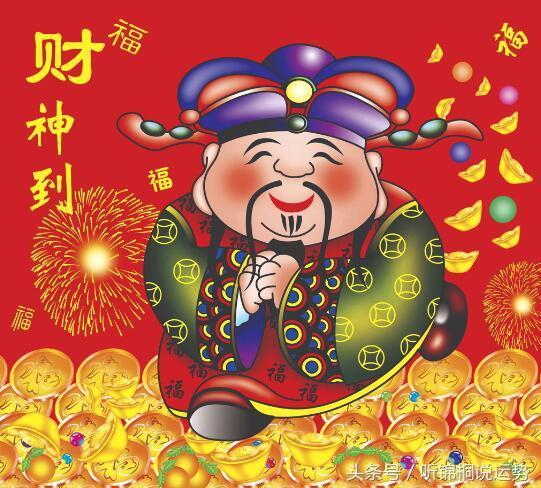 9月9號傳喜訊，6大生肖最牛氣，今天比昨天富