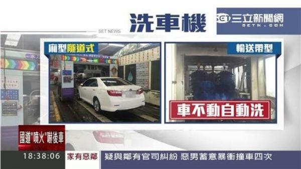 沒事不要去加油站洗車！加油站離職員工道出「恐怖真相」洗一次就要付出慘痛代價！