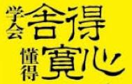 手機容易發燙？那是因為你還沒關掉這三個設置！