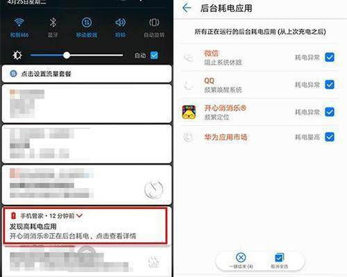 手機容易發燙？那是因為你還沒關掉這三個設置！