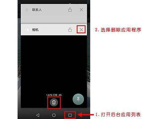 手機容易發燙？那是因為你還沒關掉這三個設置！