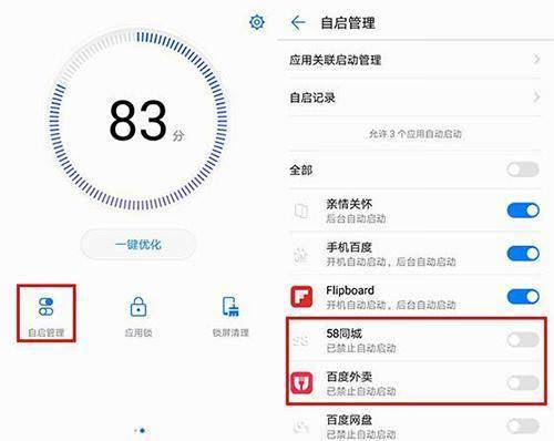 手機容易發燙？那是因為你還沒關掉這三個設置！