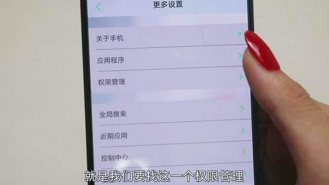 手機容易發燙？那是因為你還沒關掉這三個設置！