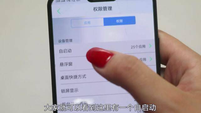 手機容易發燙？那是因為你還沒關掉這三個設置！