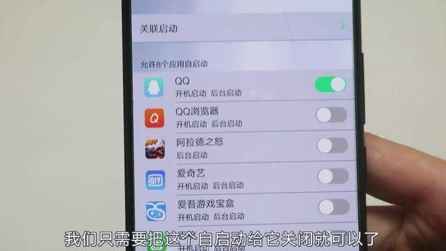 手機容易發燙？那是因為你還沒關掉這三個設置！