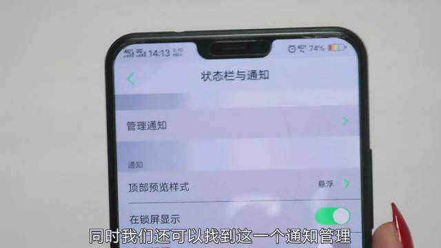 手機容易發燙？那是因為你還沒關掉這三個設置！