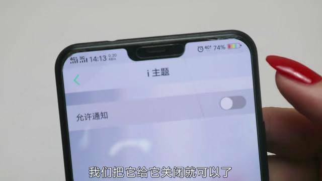 手機容易發燙？那是因為你還沒關掉這三個設置！