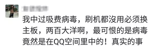 千萬別再用「手機看謎片」了！真的太危險！身邊男性親友都必須知道，經常用手機看謎片下場會中招！
