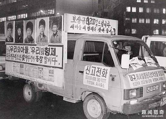 五個韓國少年抓青蛙失蹤11年，屍骨被挖出後：家長們全抓狂了