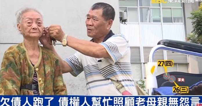 債務人落跑，他卻替債務人照顧失智老母親，「以德報怨盡孝道」的舉動天地動容！