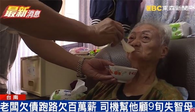 債務人落跑，他卻替債務人照顧失智老母親，「以德報怨盡孝道」的舉動天地動容！