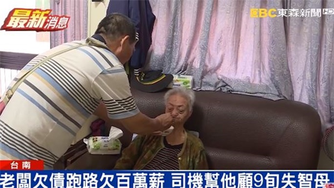 債務人落跑，他卻替債務人照顧失智老母親，「以德報怨盡孝道」的舉動天地動容！