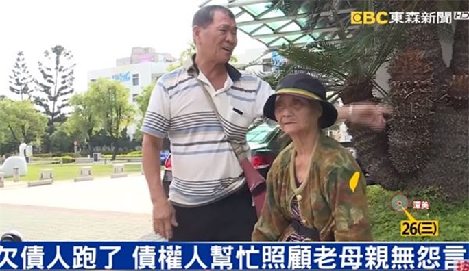 債務人落跑，他卻替債務人照顧失智老母親，「以德報怨盡孝道」的舉動天地動容！