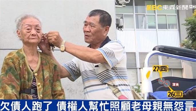債務人落跑，他卻替債務人照顧失智老母親，「以德報怨盡孝道」的舉動天地動容！