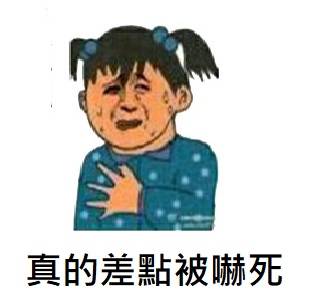 友人發生事故，她問「老婆怎在車上等」網友把照片放大後寒毛直豎：有很多個，快去拜拜了！