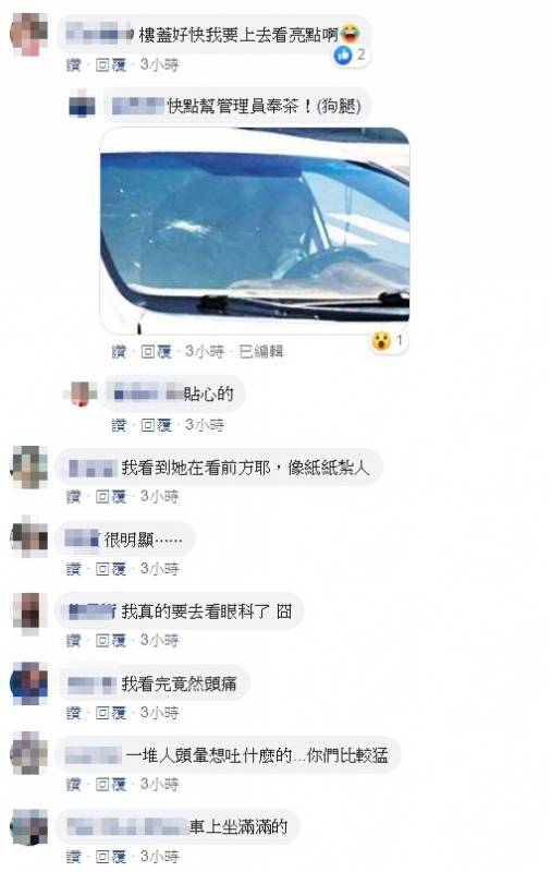 友人發生事故，她問「老婆怎在車上等」網友把照片放大後寒毛直豎：有很多個，快去拜拜了！