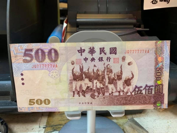 以為是假鈔！收到「連號777777」500元紙鈔，結果老司機「報出驚人天價」