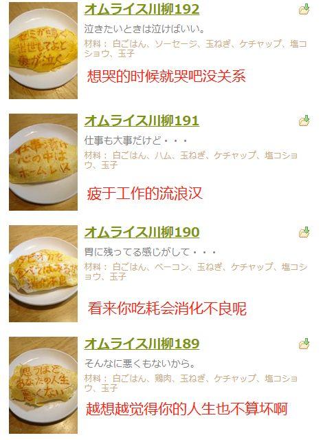 老婆又出去喝酒，日本大叔被迫獨自做飯，一到發工資，畫風開始逐漸「變態」...