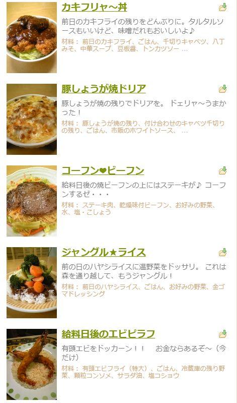 老婆又出去喝酒，日本大叔被迫獨自做飯，一到發工資，畫風開始逐漸「變態」...