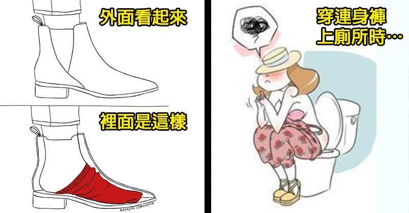 「只有女生才會明白」的28個日常生活困擾　塗完指甲油後才是痛苦的開始！