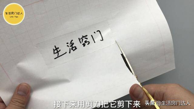 透明膠帶放進水裡，真是厲害，搞定了好多人的煩惱！