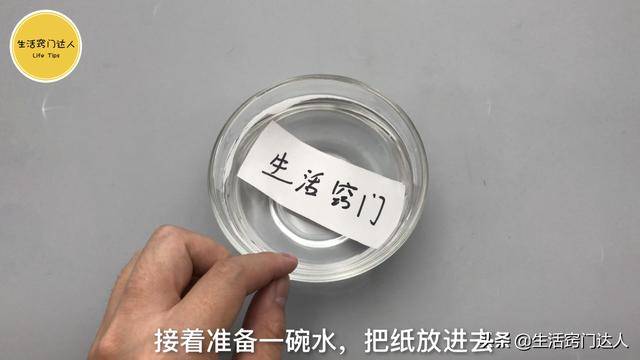 透明膠帶放進水裡，真是厲害，搞定了好多人的煩惱！