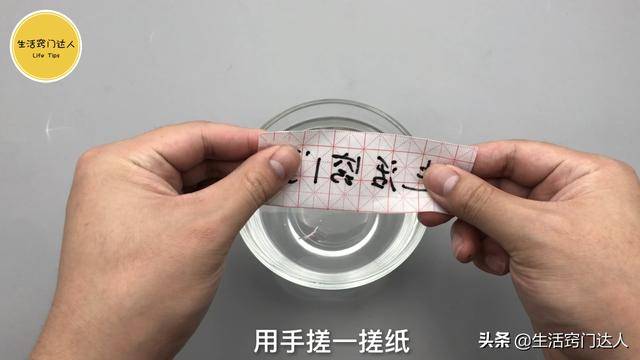 透明膠帶放進水裡，真是厲害，搞定了好多人的煩惱！