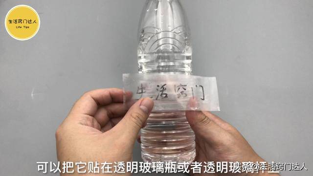 透明膠帶放進水裡，真是厲害，搞定了好多人的煩惱！