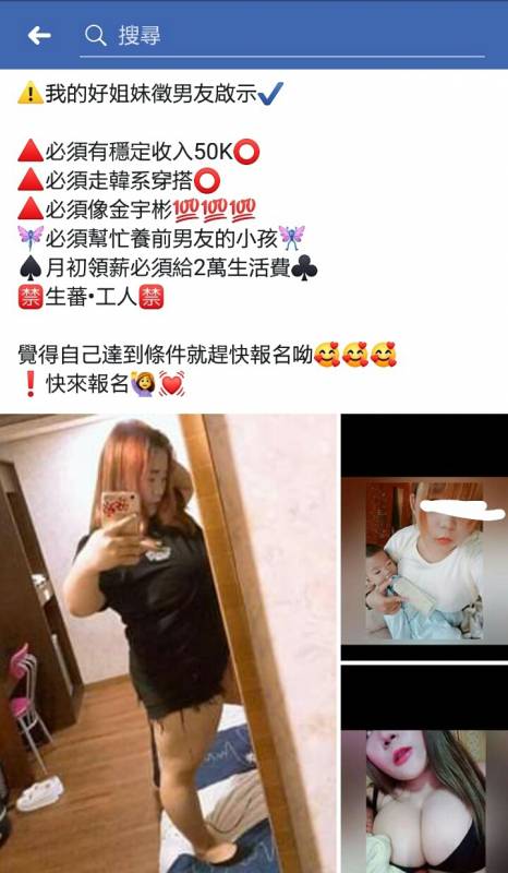 「陣頭囡仔」臉書發文超認真卻讓網友快笑昏！淚推：看完保證紓壓～