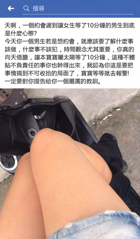 「陣頭囡仔」臉書發文超認真卻讓網友快笑昏！淚推：看完保證紓壓～