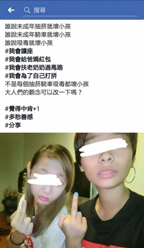 「陣頭囡仔」臉書發文超認真卻讓網友快笑昏！淚推：看完保證紓壓～