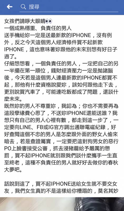 「陣頭囡仔」臉書發文超認真卻讓網友快笑昏！淚推：看完保證紓壓～