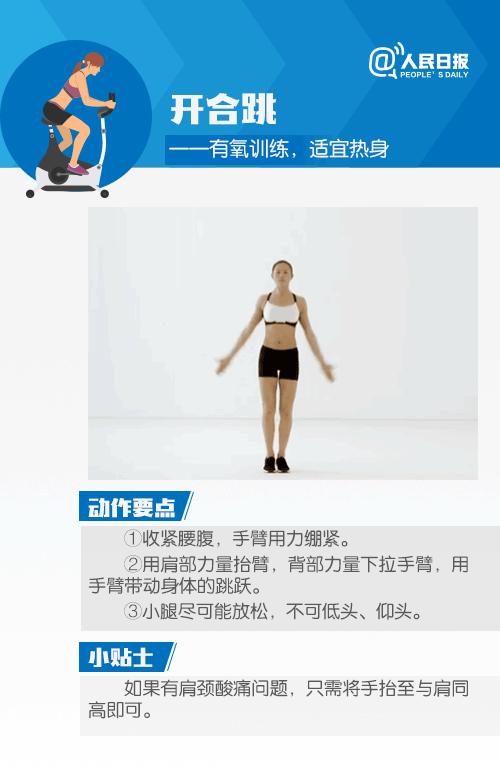 最詳細瘦腿方法‼ ️一次瘦3⃣️釐米不是夢‼ ️減肥瘦腿黨必看‼ ️看完你會收藏的‼ ️