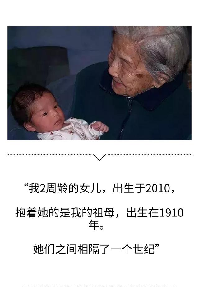 看哭，20個感動的祖孫故事