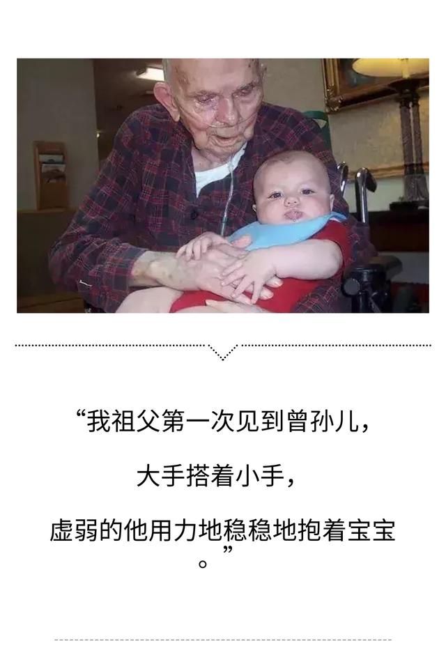看哭，20個感動的祖孫故事