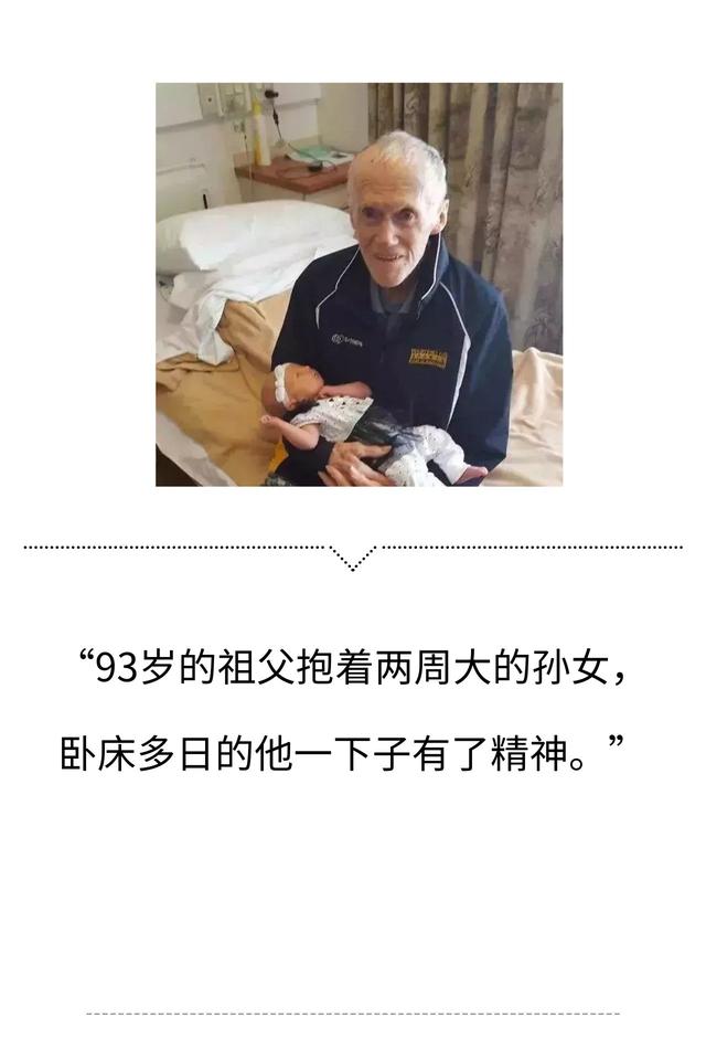 看哭，20個感動的祖孫故事