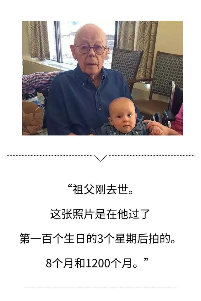 看哭，20個感動的祖孫故事