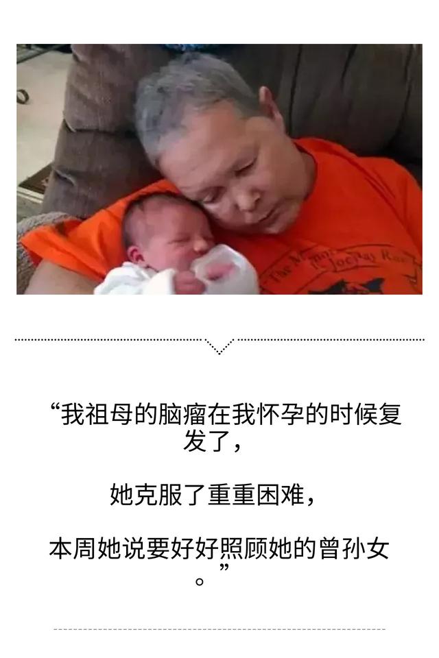 看哭，20個感動的祖孫故事