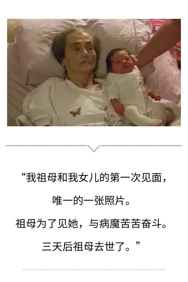看哭，20個感動的祖孫故事