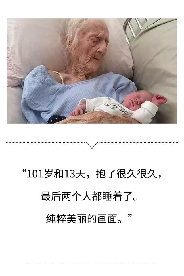 看哭，20個感動的祖孫故事