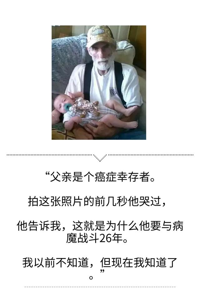 看哭，20個感動的祖孫故事