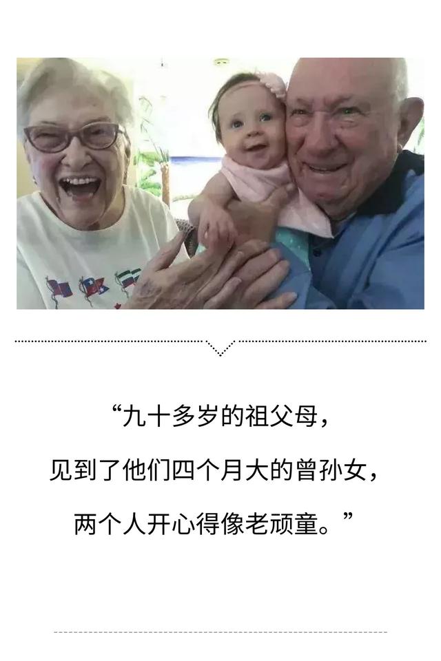 看哭，20個感動的祖孫故事