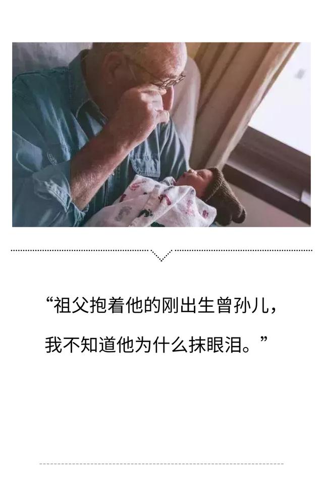 看哭，20個感動的祖孫故事