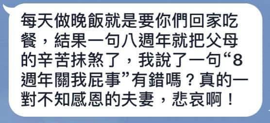 對於生命的終點，動物都有牠的直覺，而人也是有這樣的本能—愛要及時