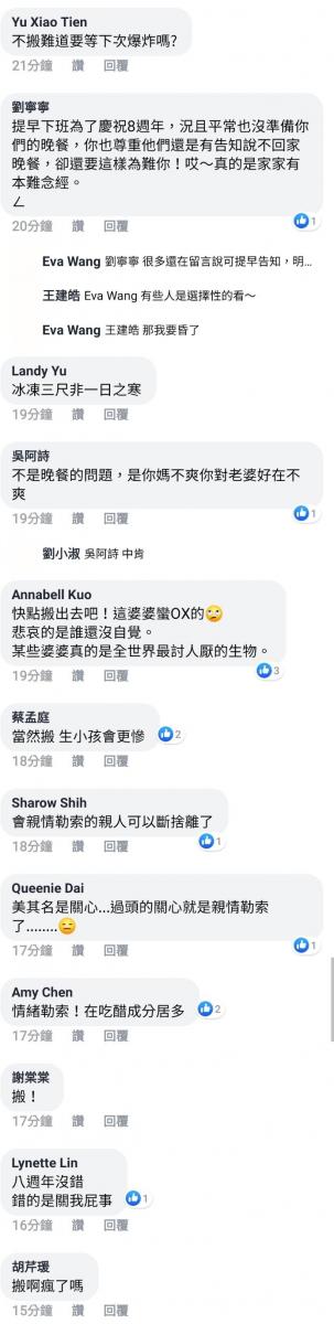 對於生命的終點，動物都有牠的直覺，而人也是有這樣的本能—愛要及時