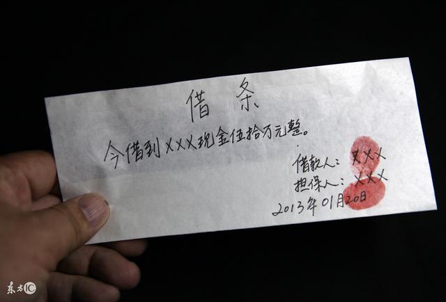 娶媳婦借了6萬多，我外出賺錢還債，卻害慘了母親