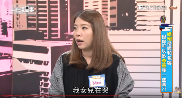 Mei誤踩雷，阿弟怒罵「給我下車」女兒全程哭慘：「為大人情緒買單的， 是孩子..」