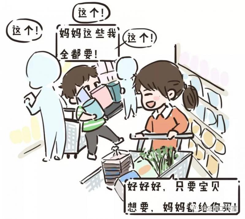 想養出好性格的孩子，務必警惕這4種教育方式